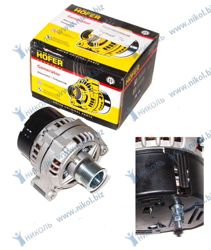 Генератор Г-31029, 3110 дв.406 90А HOFER (9422.3701000) УЦЕНКА! лопнута задняя крышка