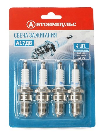 Свеча зажигания А17ДВ Ваз, Газ Автоимпульс длинная юбка (блистер 4шт)