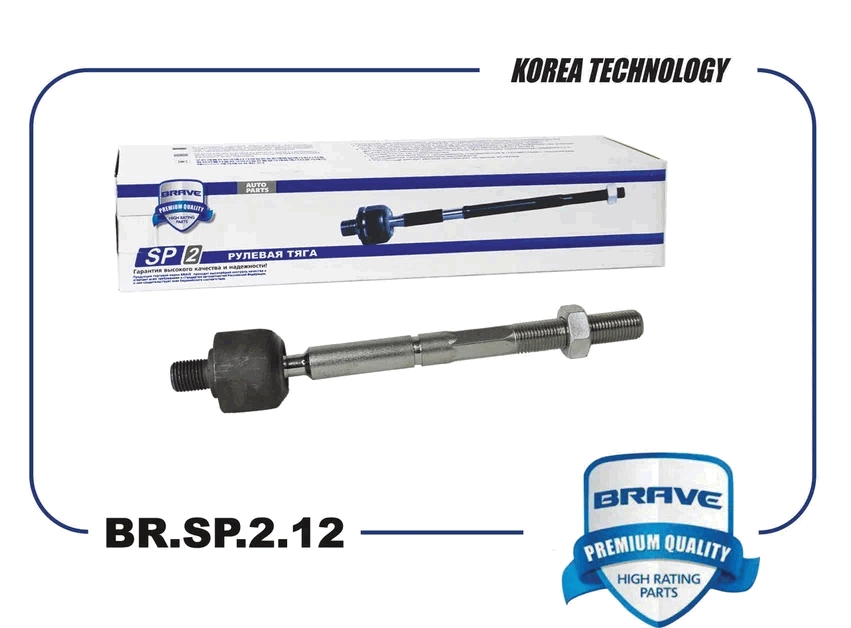 Тяга рулевая для а/м Lada Xray; Renault Logan II -14 (+ГУР) Brave