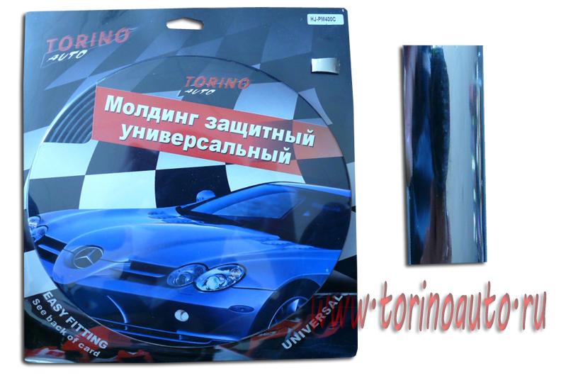 Молдинг универсальный 20 мм х 8 м хром 