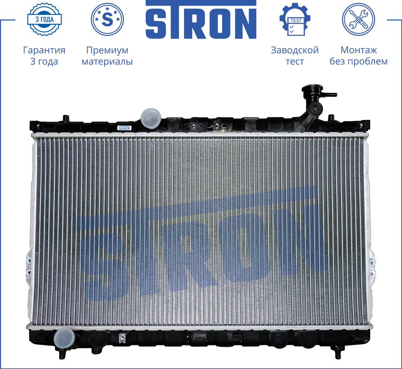 Радиатор двигателя STRON Hyundai Santa Fe I