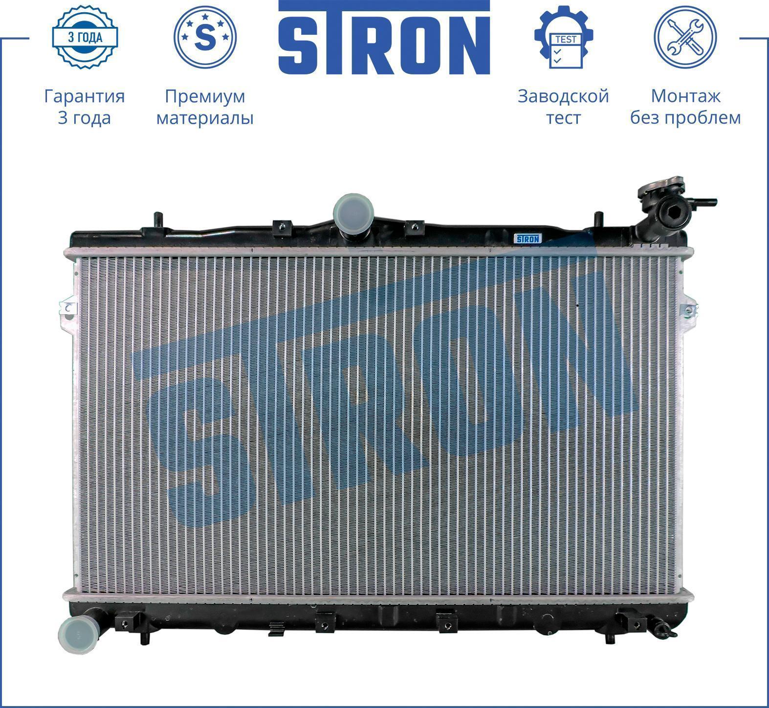 Радиатор двигателя STRON Hyundai Elantra II (J2; J3)