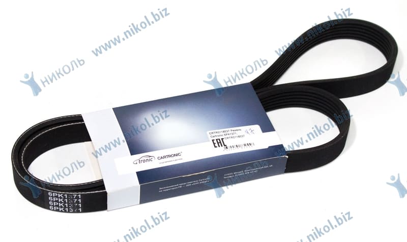 Ремень 6PK1371 Cartronic ГАЗ ЗМЗ-406 с ГУР