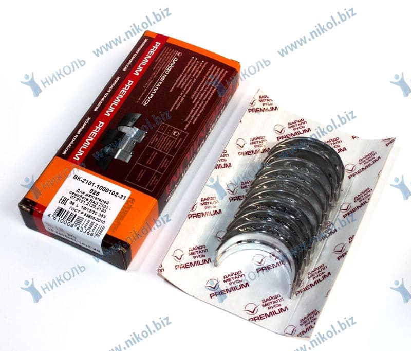 Вкладыши ВАЗ 2101 0,25 коренные Заволжье Premium