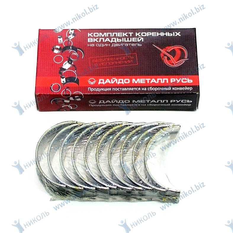 Вкладыши 2108 коренные 0,05 ЗМЗ