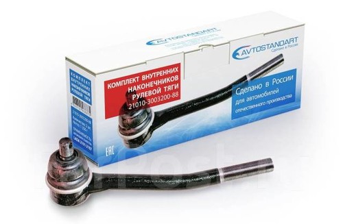 Наконечник рулевой тяги для а/м ВАЗ 2101 левый, правый длинный Avtostandart 