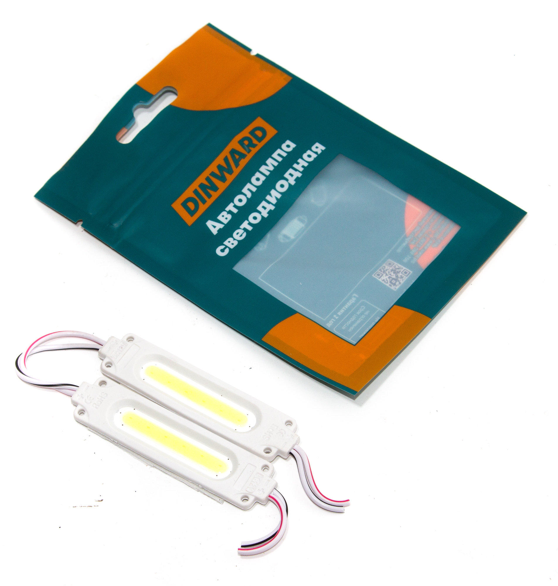 Лампа светодиод 12V модуль COB диод DINWARD (к-т=2шт)