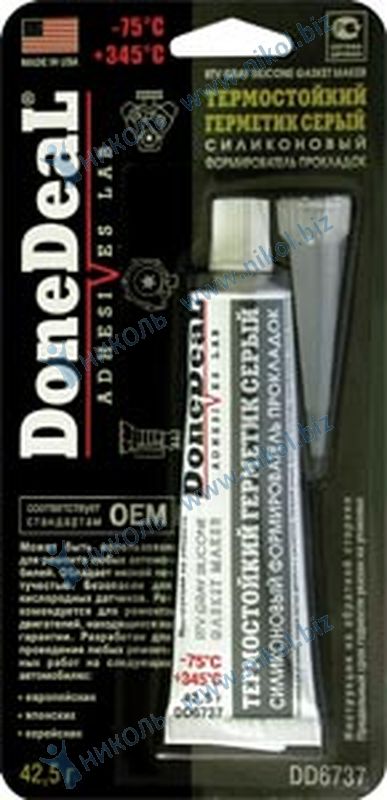 Герметик-прокладка серый 345° DoneDeal DD6737 (42,5г)