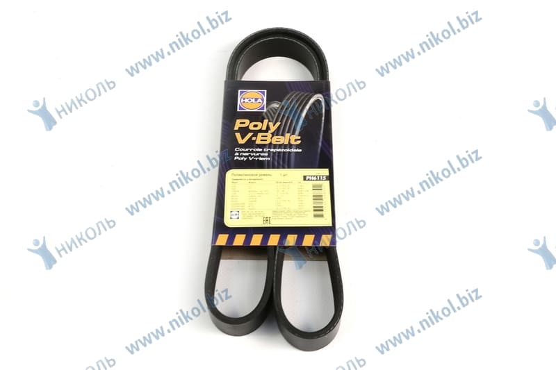 Ремень 6PK1115 HOLA 2110-2170 с конд.