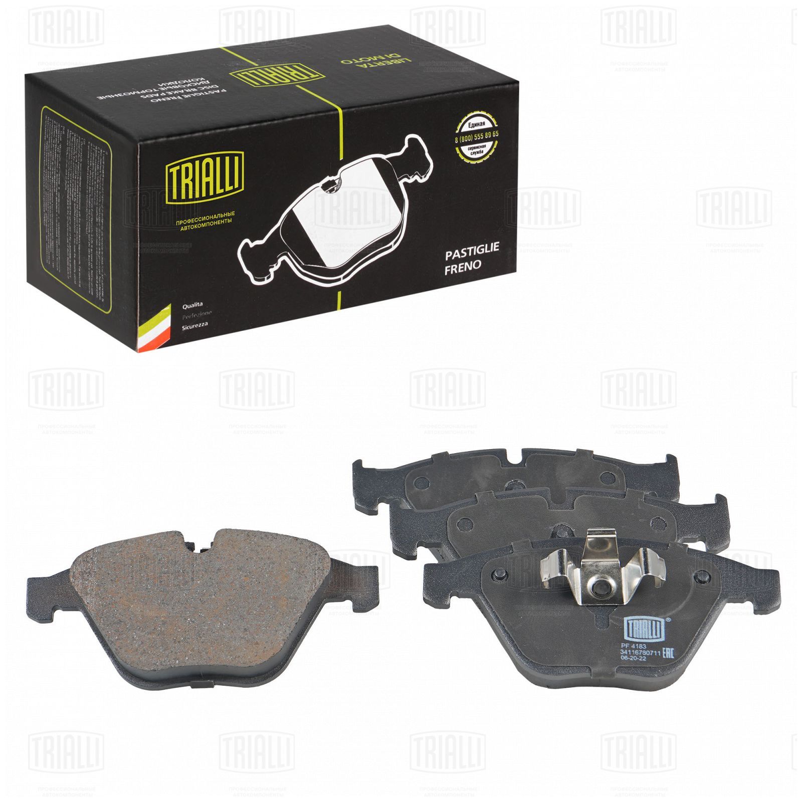 Колодки тормозные BMW 3 (E90) 04-11, X1 (E84) 09-15 передние Trialli
