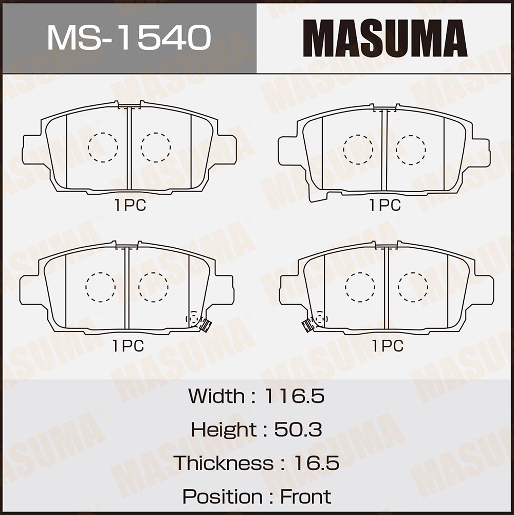 Колодки тормозные Toyota Corolla (E120) JAP! 01-04, Yaris Verso 99-05; Geely MK передние Masuma