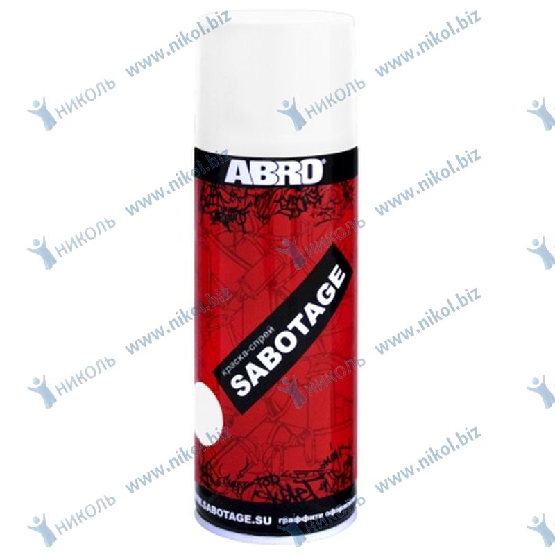 Краска аэроз белая холодная ABRO SABOTAGE (226гр)