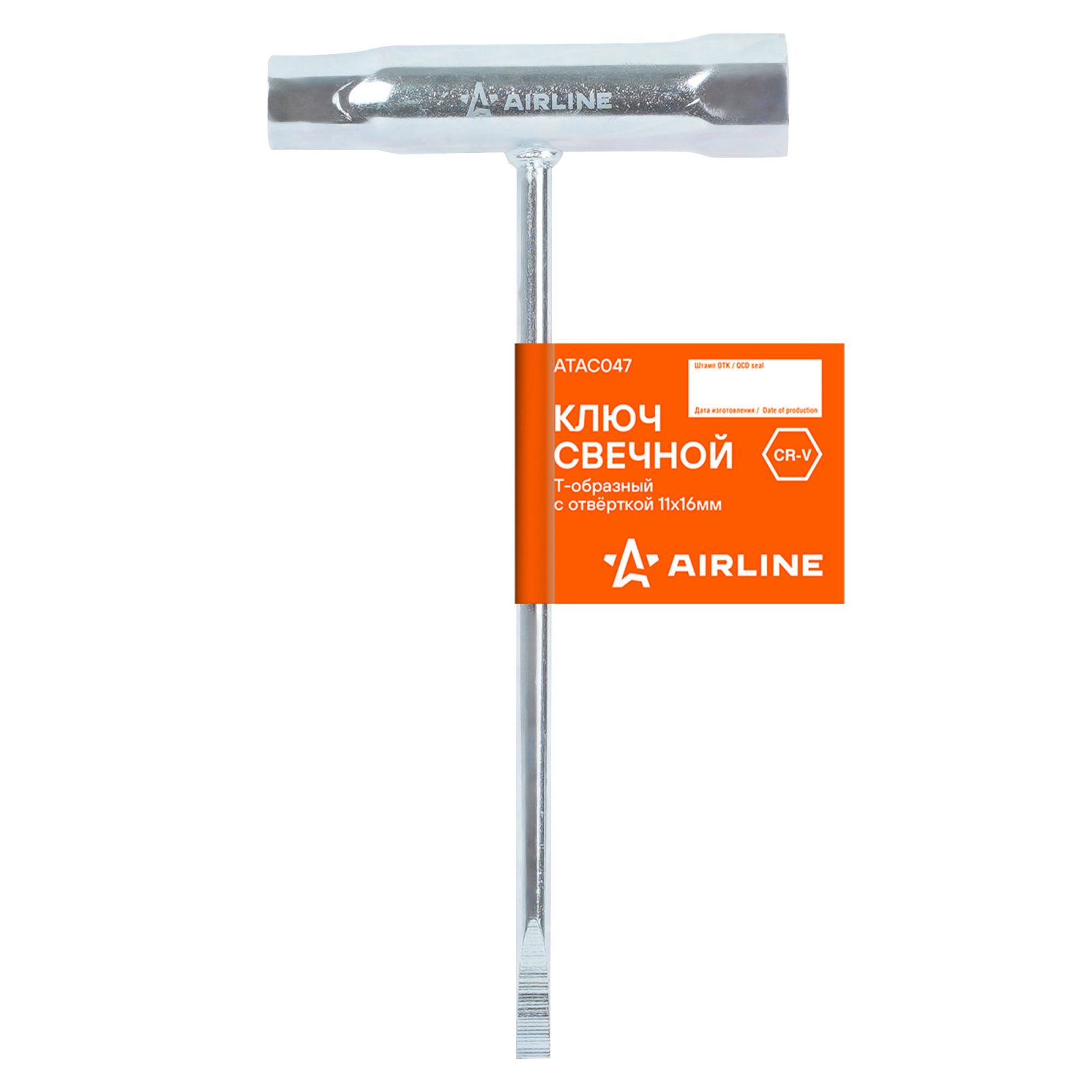 Ключ свечной Т-образный 11*16мм с отверткой AIRLINE