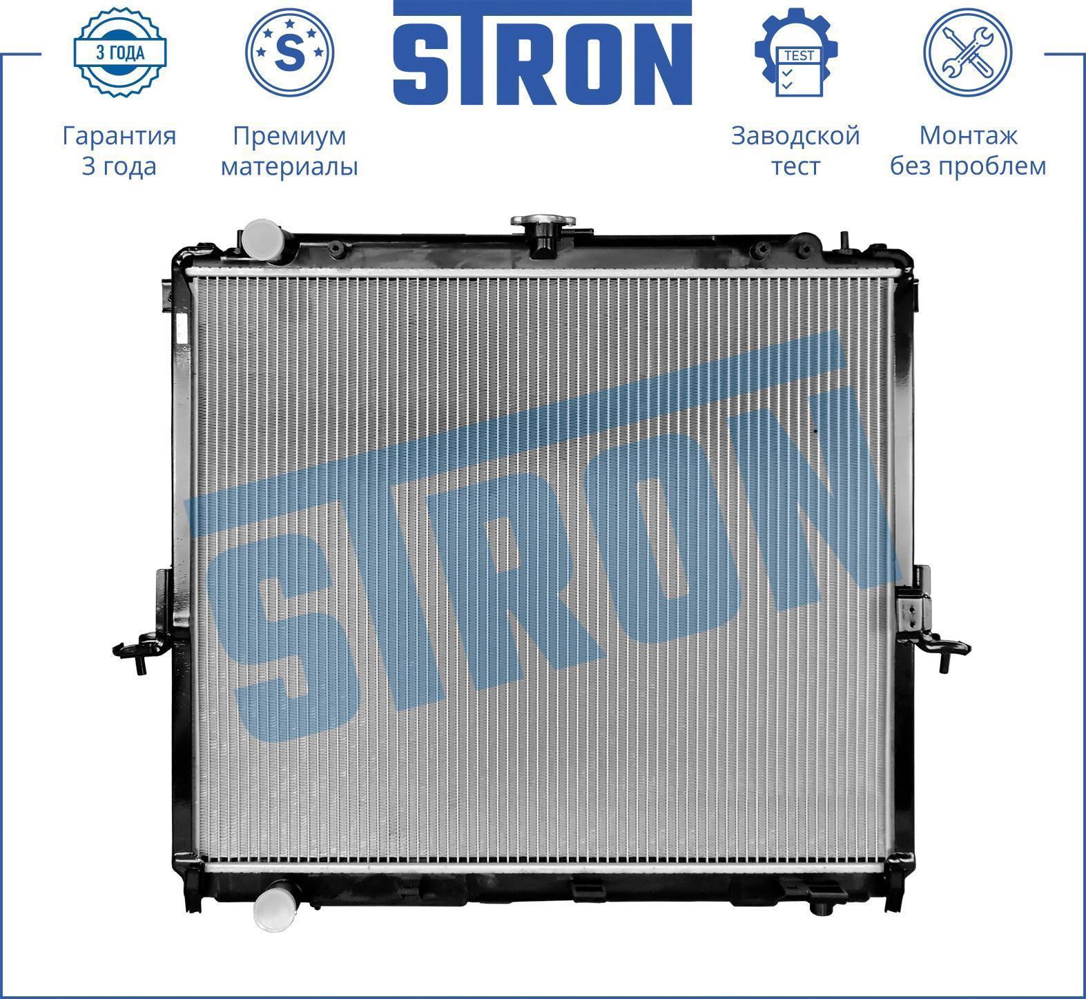 Радиатор двигателя STRON Nissan Navara III (D40)