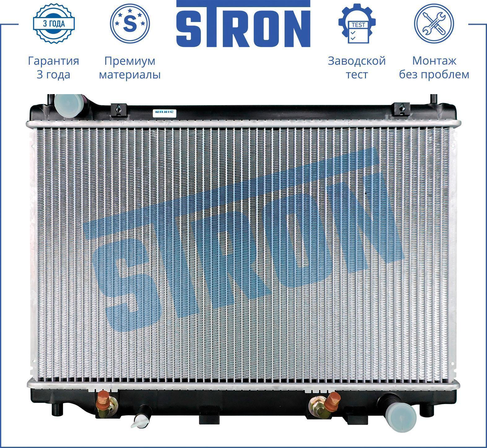Радиатор двигателя STRON Mazda 2 I (DY)