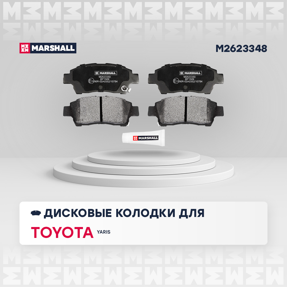 Колодки тормозные Toyota Yaris/Viiz (P10) 99-05, Platz 99- передние Marshall