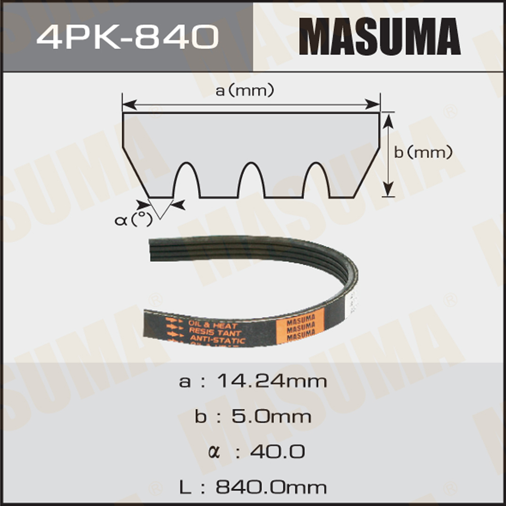 Ремень поликлиновой 4PK840 Masuma