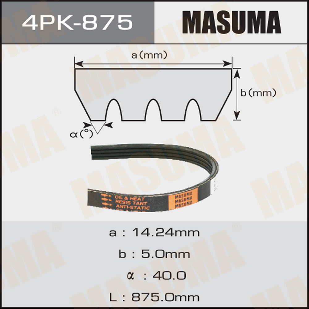 Ремень поликлиновой 4PK875 Masuma