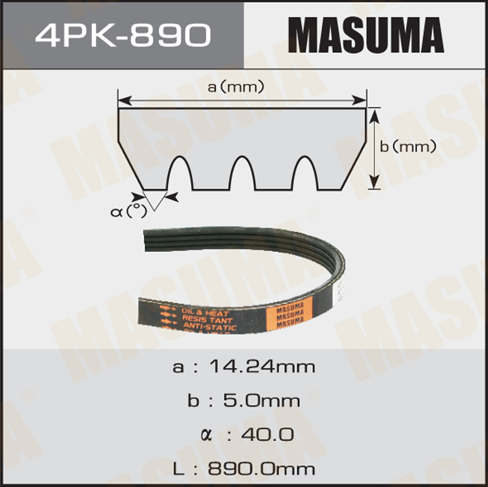 Ремень поликлиновой 4PK890 Masuma