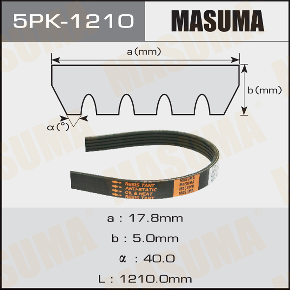 Ремень поликлиновой 5PK1210 Masuma
