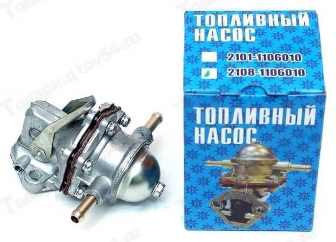 Насос топливный для а/м ВАЗ 2108 Димитровград