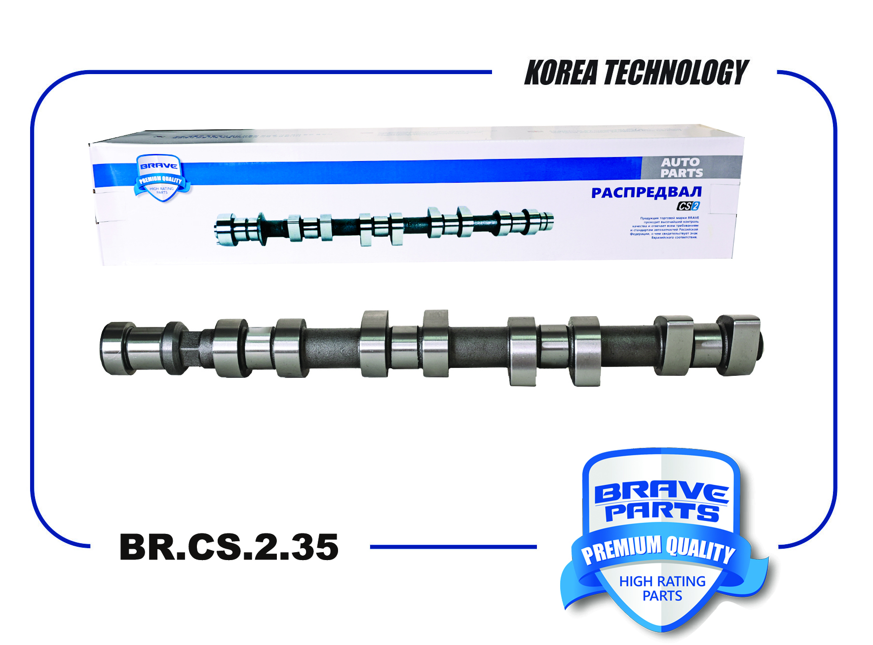 Вал распределительный GM Z24XE выпуск Brave Chevrolet Captiva, Antara