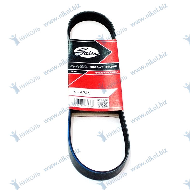 Ремень 6PK745 Gates 2110-2170 без конд