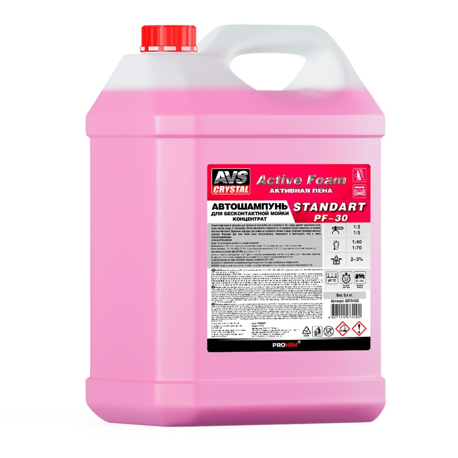 Автошампунь для б/мойки AVS Active Foam Standart 5.4 кг