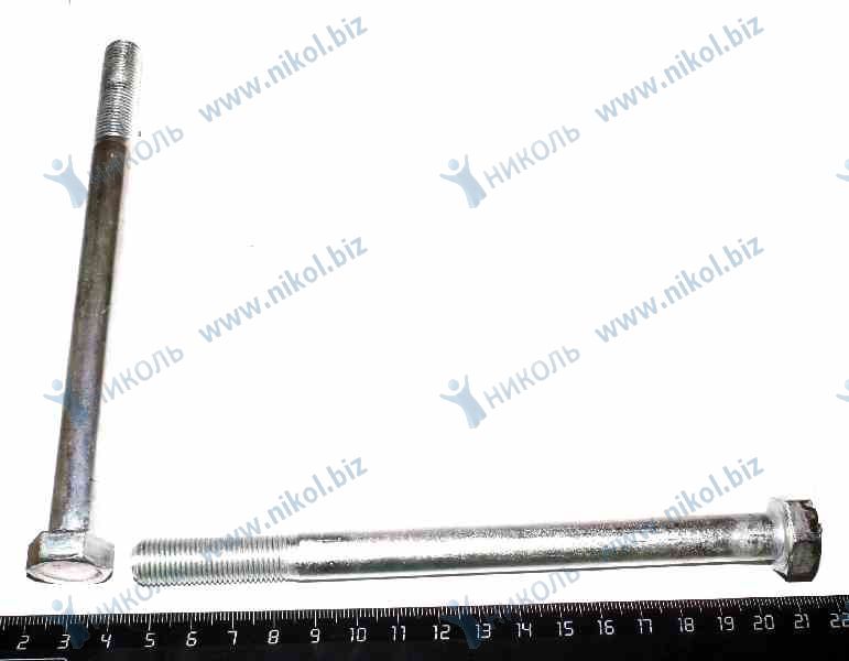 Болт М12*160 реактивной тяги 2121 (педали) (крат_уп_10шт) БелЗАН ОАО