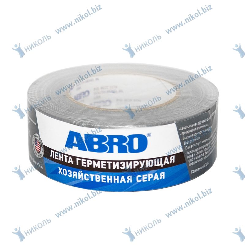 Лента герметизирующая серая ABRO (48мм*36м)
