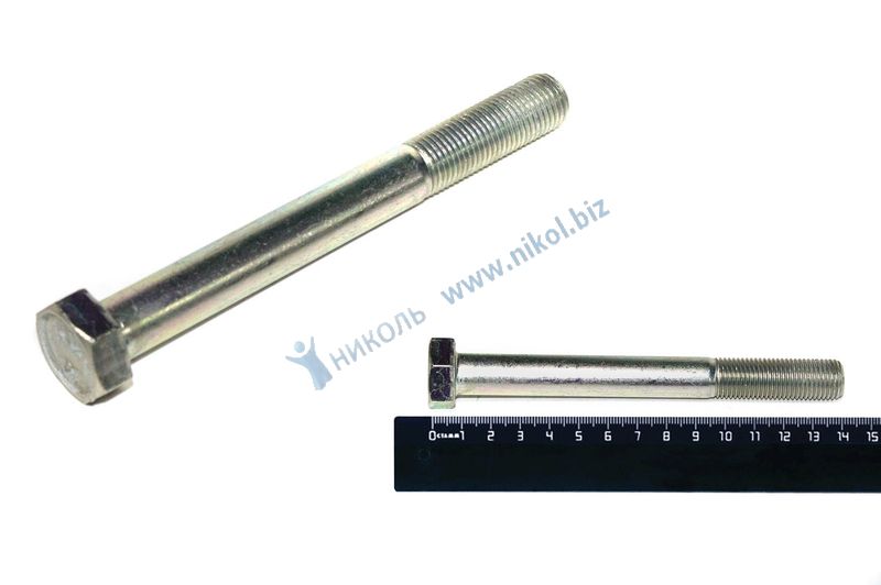 БОЛТ М14Х1.5Х130