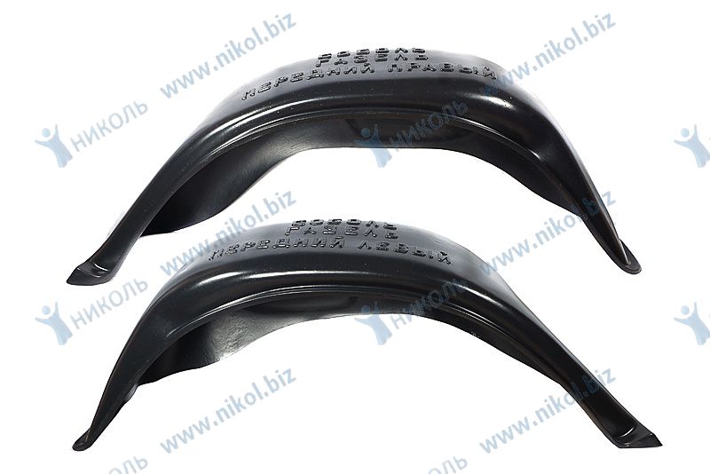 Подкрылки Газель, Соболь Clotek передн. пара