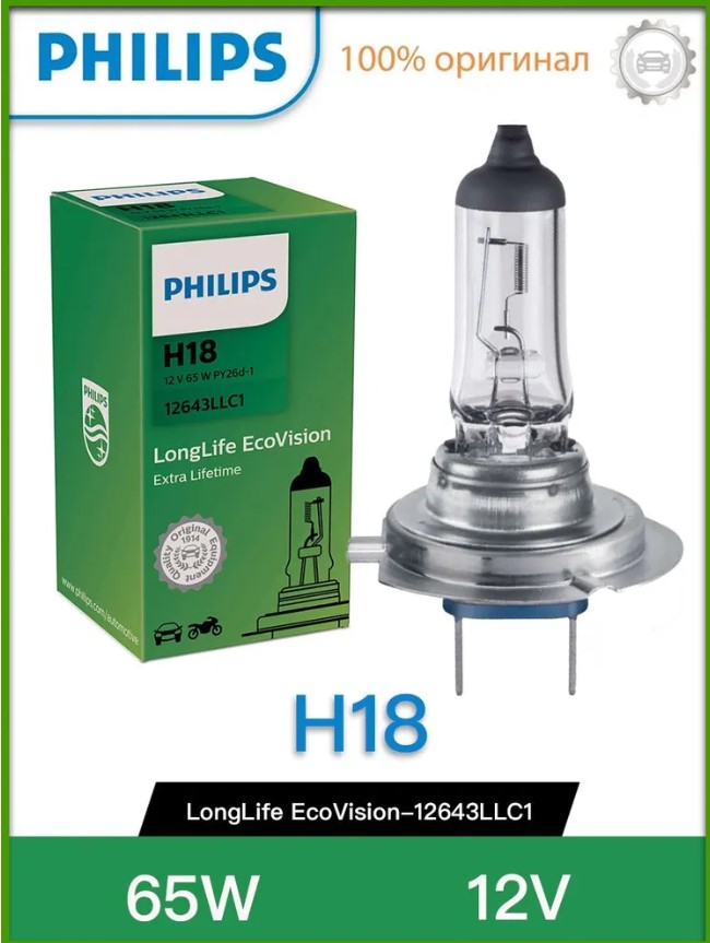 Лампа 12 В H18 60/55 Вт PU43t-3 LongLife C1 Philips