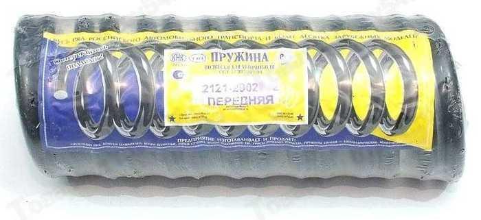 Пружины передние для а/м ВАЗ 2121 Орел