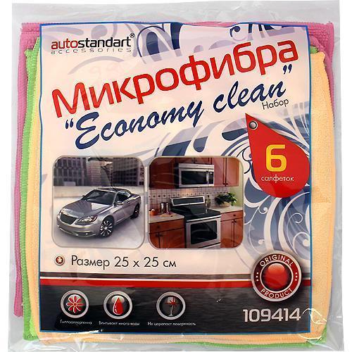 Салфетка Autostandart микрофибра Мини 25 х 25 см 6 шт. 