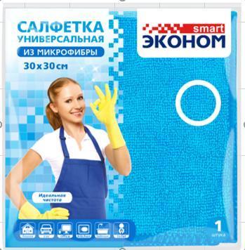 Салфетка Эконом smart №1 микрофибра универсальная 30 х 30 см