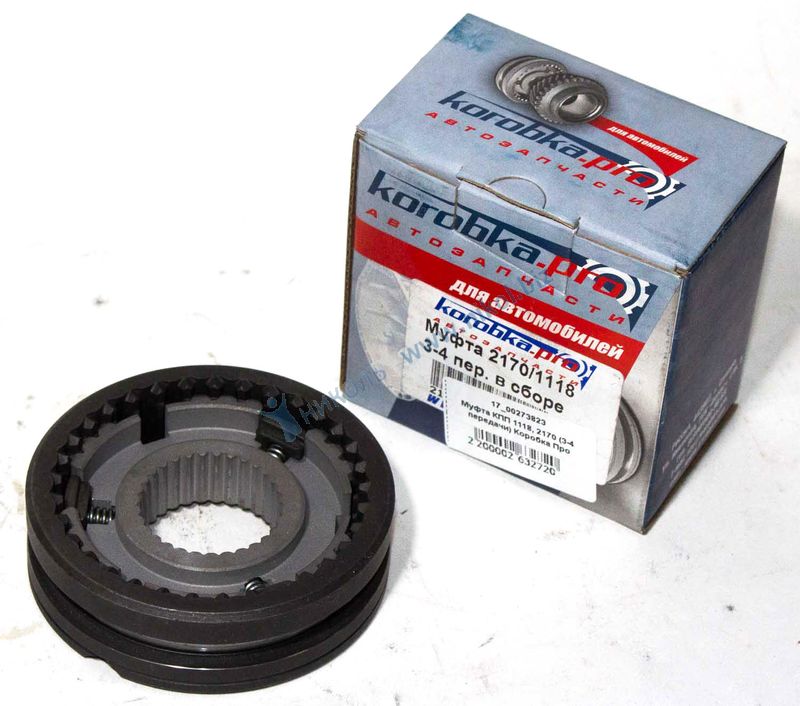 Муфта КПП 1118, 2170 (3-4 передачи) Коробка Про