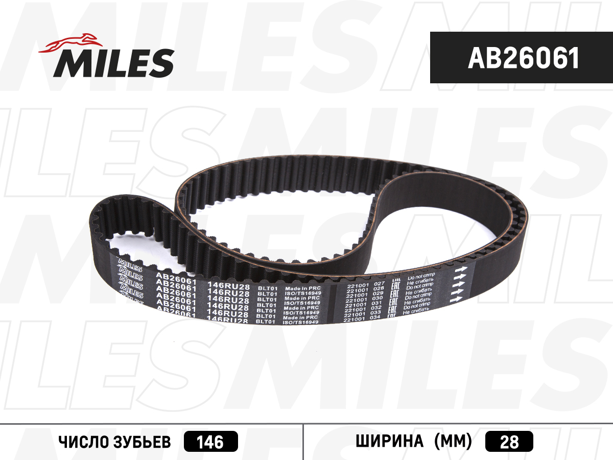Ремень ГРМ MILES
