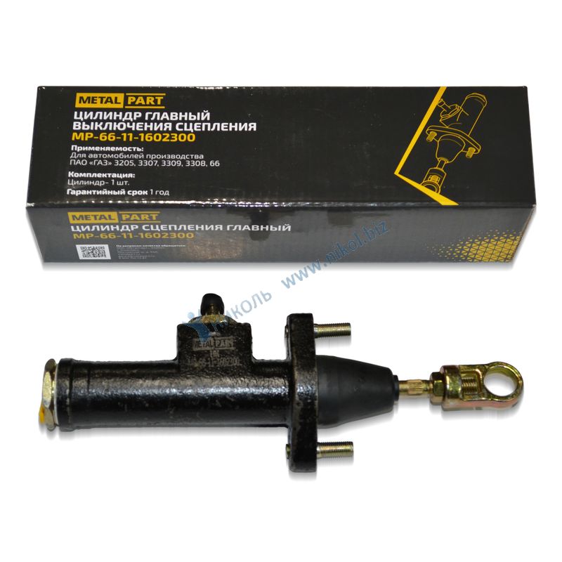 Цилиндр сцепления главный Газ-53,3307 MetalPart
