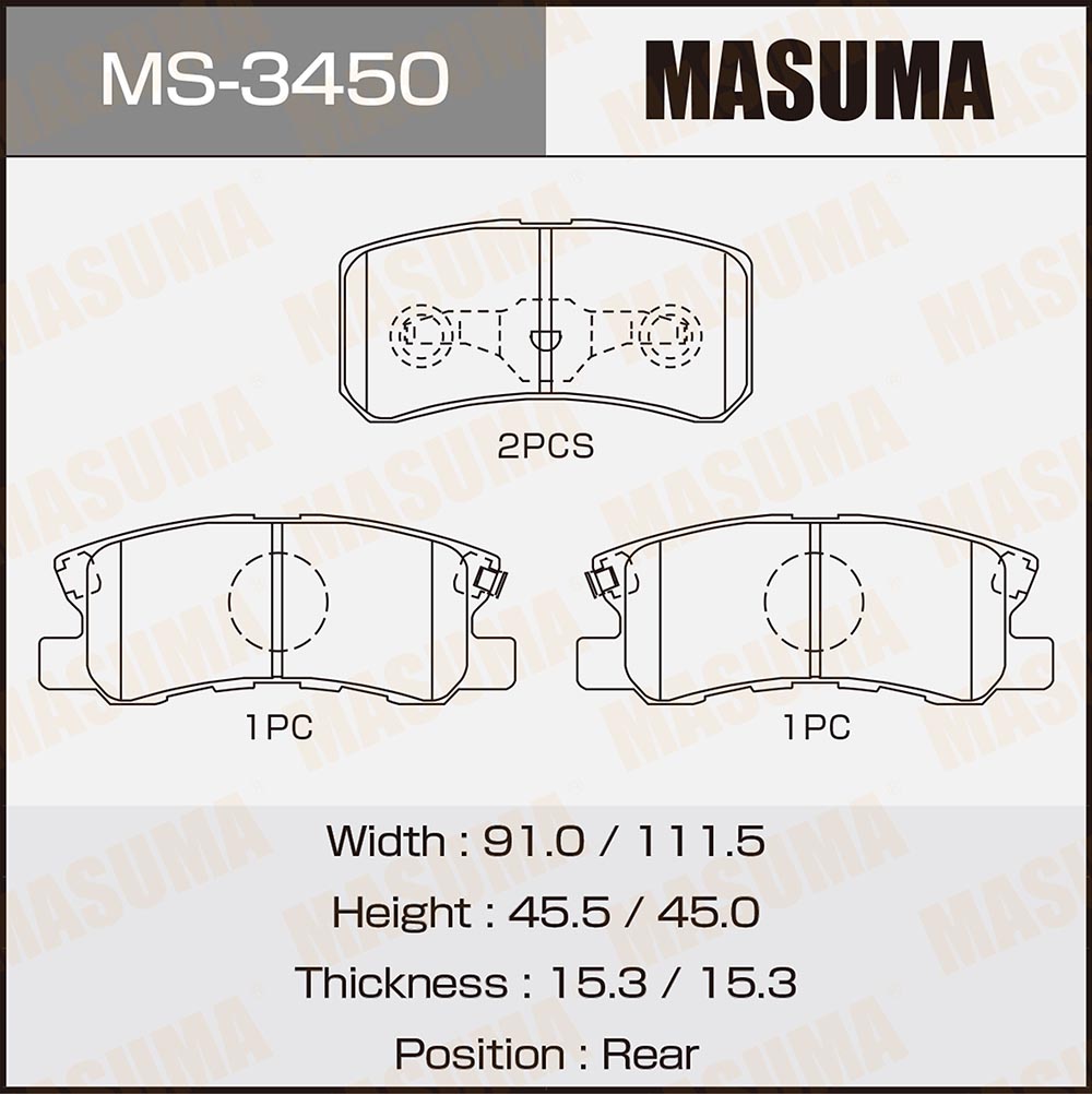 Колодки тормозные Mitsubishi ASX 10-, Outlander XL 06-12, Pajero 00-07; Citroen; Peugeot задние Masuma