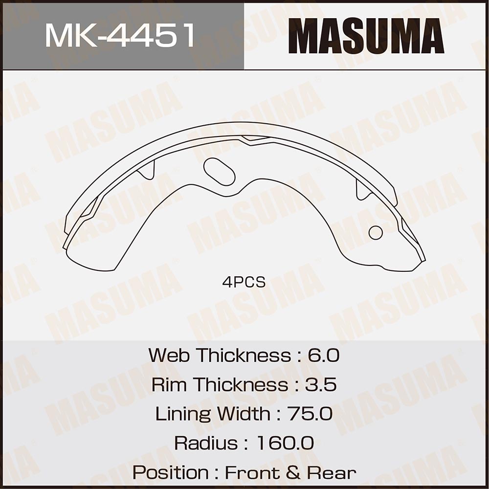 Колодки тормозные Nissan Atlas 91-, Condor 91-; Isuzu Elf 86- задние барабанные MASUMA