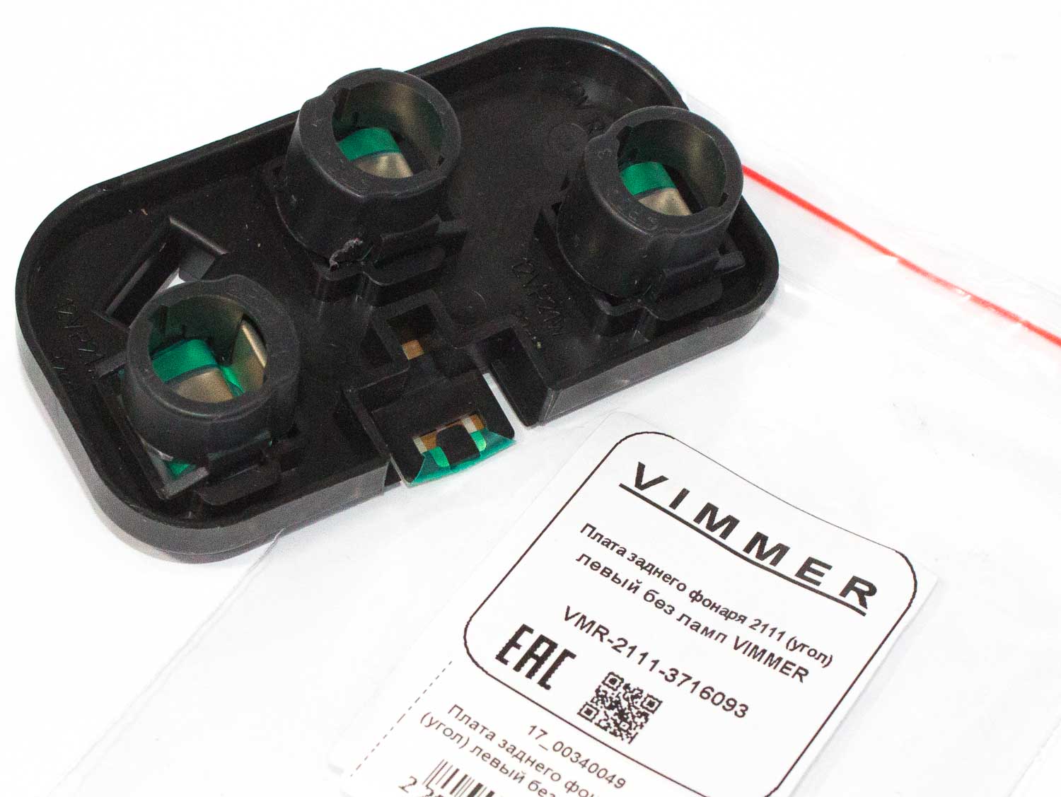 Плата фонаря заднего для а/м ВАЗ 2111 в сборе угол левая без ламп VIMMER