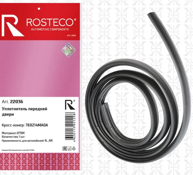 Уплотнитель передней двери Nissan Sentra 769214MA0A (EPDM), ROSTECO