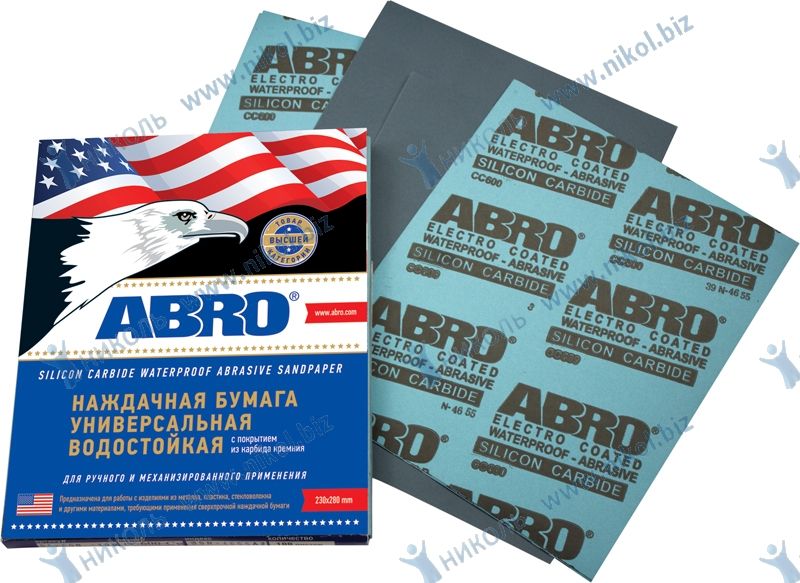 Бумага наждачная водостойкая P 220 ABRO (100 шт)