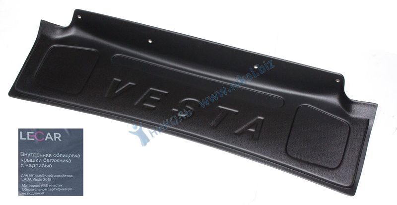 Обивка крышки багажника 2180 Vesta (ABS пластик) LECAR