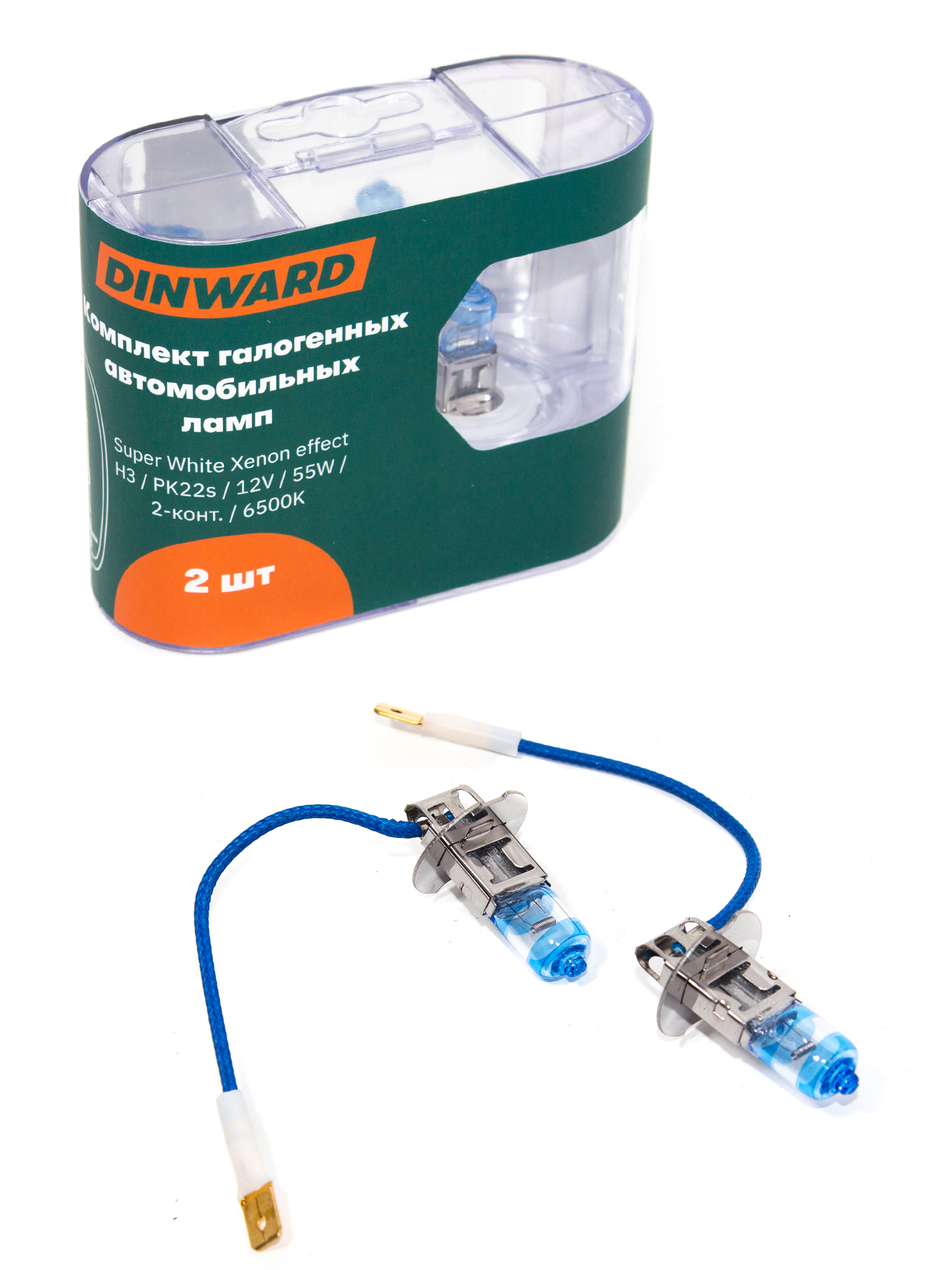 Лампа H3 12 V 55 (PK22s) DINWARD Super White голубая 6500К Xenon effect в боксе (к-т=2шт)