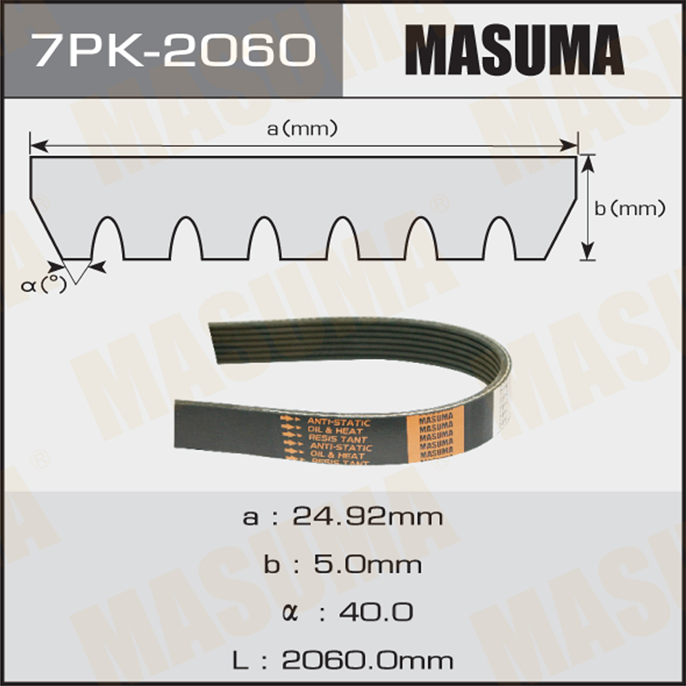 Ремень поликлиновой 7PK2060 MASUMA