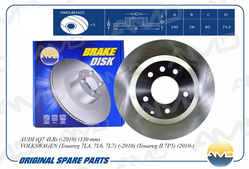 Диск заднего тормоза 7L8 615 601 C / AMD.BD425 / VOLKSWAGEN (Touareg 7LA, 7L6, 7L7) (-2010) (Touareg II 7P5) (2010-) PORSCHE (Cayenne 955) (-2010) AUDI (Q7 4LB) (-2010) (330 mm)