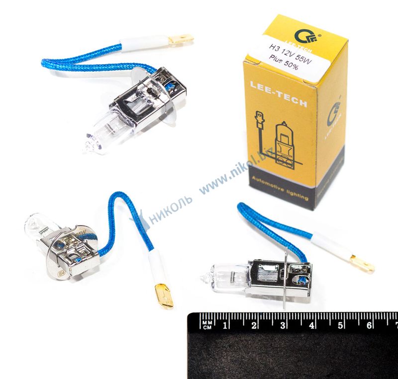 Лампа Н3 12 V 55 LEE-TECH Plus 50% PK22s в уп.