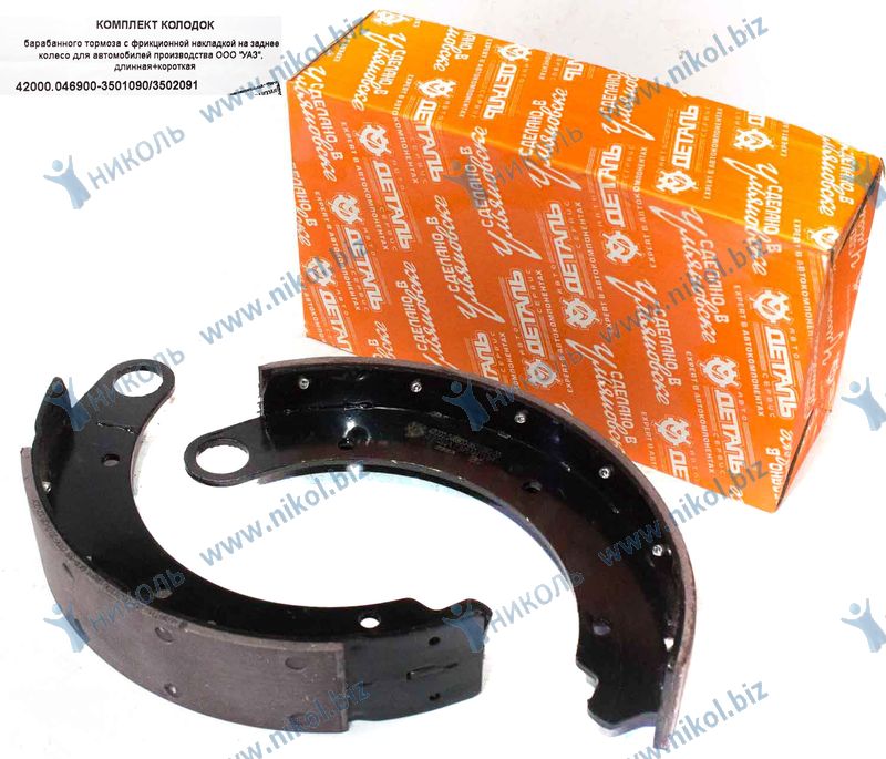 Колодка торм. задн. УАЗ-469 Hunter, Patriot (1длин.+1кор.) АДС